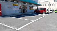 スギ薬局　法連店の駐車場