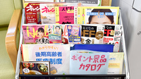 スギ薬局　法連店の書籍