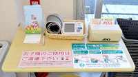 スギ薬局　法連店の血圧計
