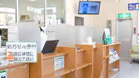 スギ薬局　法連店の受付/カウンター