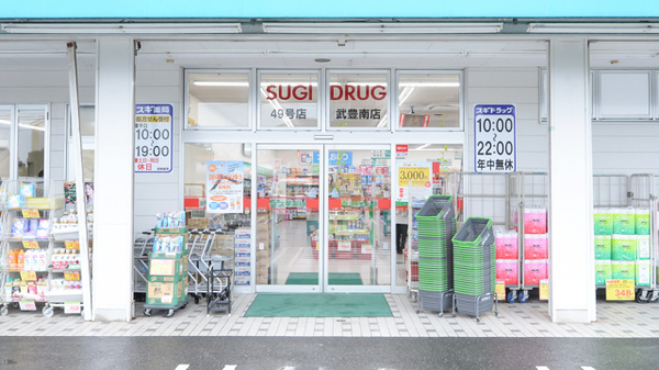 スギ薬局　武豊南店の入口
