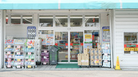スギ薬局　共和店の入口