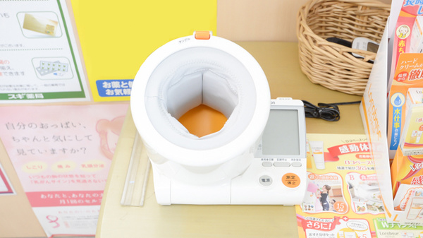 スギ薬局　共和店の血圧計