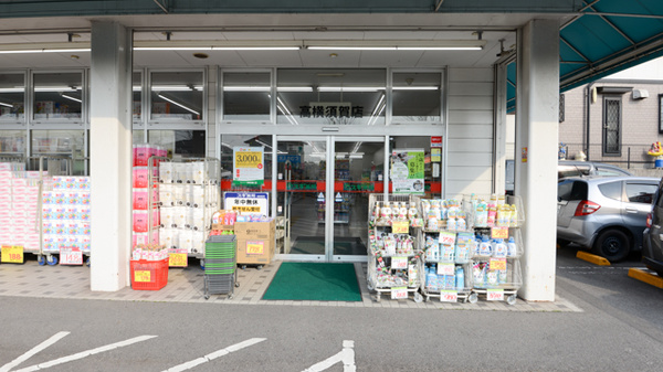 スギ薬局　高横須賀店の入口