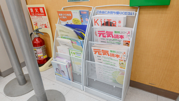 スギ薬局　高横須賀店の冊子