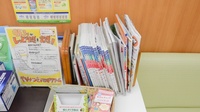 スギ薬局　開明店の書籍