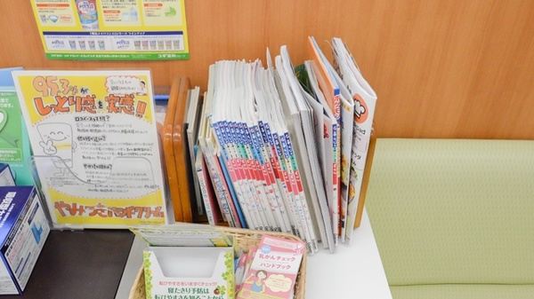 スギ薬局　開明店の書籍
