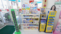 スギ薬局　開明店の一般医薬品