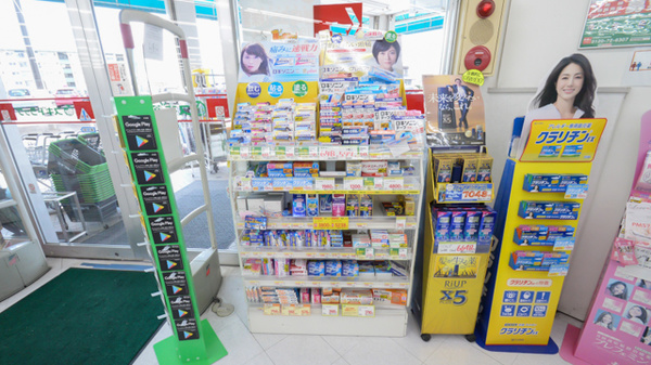 スギ薬局　開明店の一般医薬品