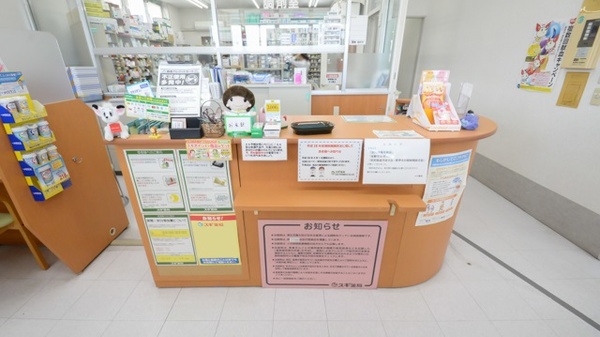 スギ薬局　開明店の受付/カウンター