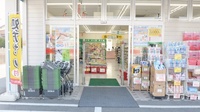 スギ薬局　二村台店の入口