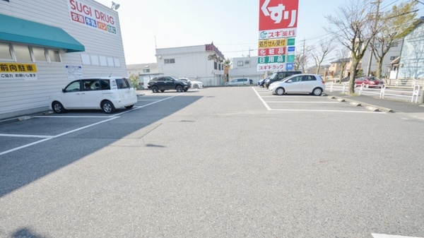 スギ薬局　二村台店の駐車場