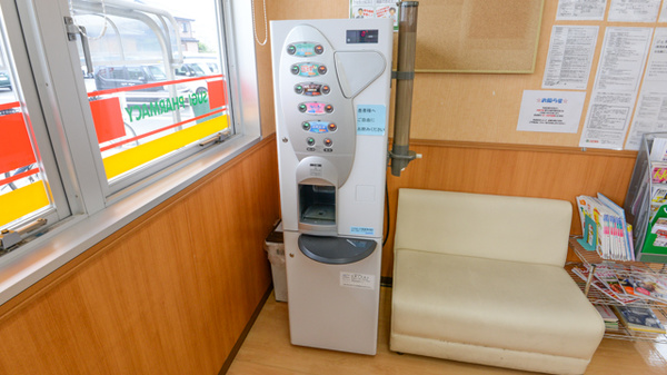 フリーサービス
