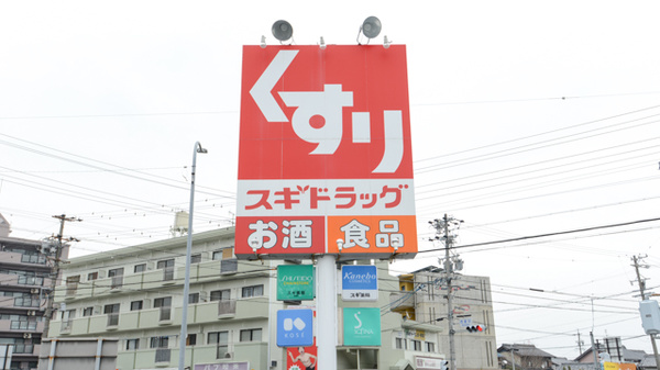 看板