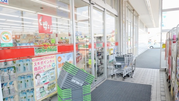 スギ薬局　飯村店の入口