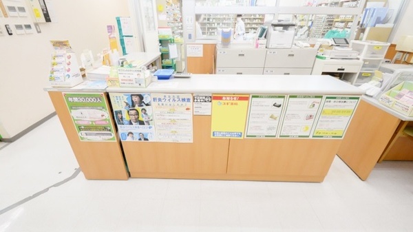 スギ薬局　飯村店の受付/カウンター