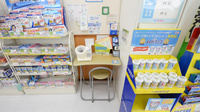 スギ薬局　飯村店の血圧計