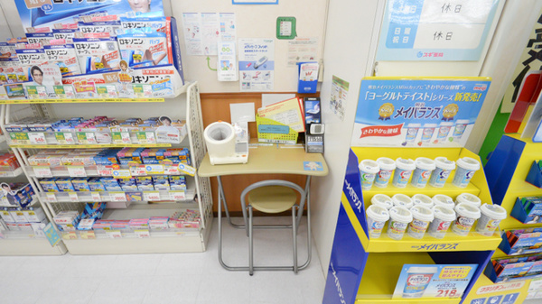 スギ薬局　飯村店の血圧計