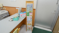 スギ薬局　飯村店の冊子