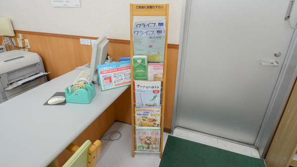 スギ薬局　飯村店の冊子
