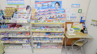 スギ薬局　飯村店の一般医薬品