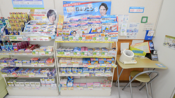 スギ薬局　飯村店の一般医薬品