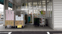 スギ薬局　竹村店の入口