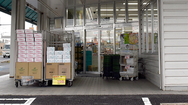 スギ薬局　竹村店の入口