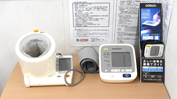 スギ薬局　竹村店の血圧計