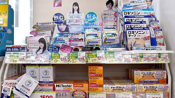 スギ薬局　青木店の一般医薬品