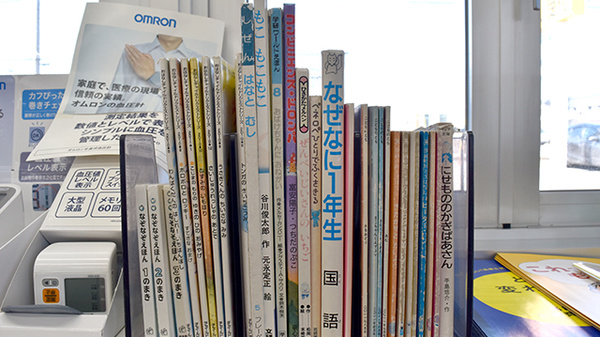 スギ薬局　青木店のキッズ用品