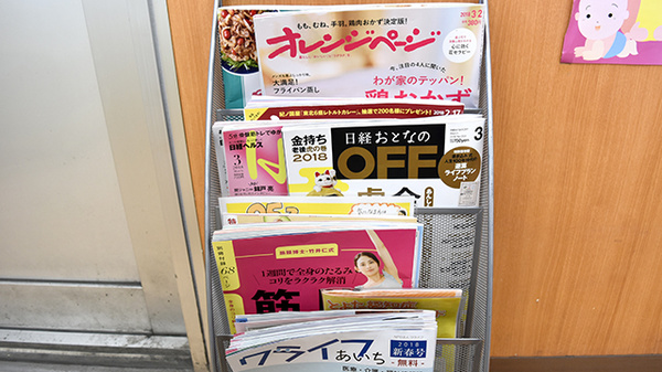 スギ薬局　青木店の書籍