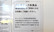 スギ薬局　青木店のジェネリック対応