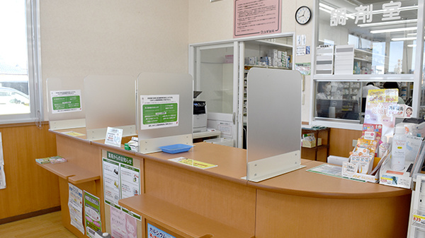 スギ薬局　青木店の受付/カウンター