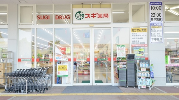 スギ薬局　各務原店の入口