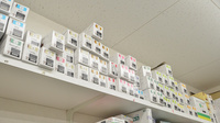 スギ薬局　各務原店の漢方薬