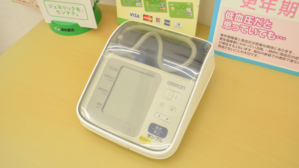 スギ薬局　各務原店の血圧計
