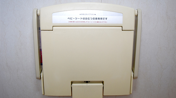 スギ薬局　元宮店のキッズ用設備