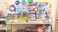 スギ薬局　元宮店の一般医薬品