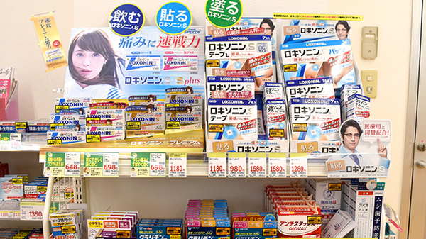 スギ薬局　元宮店の一般医薬品