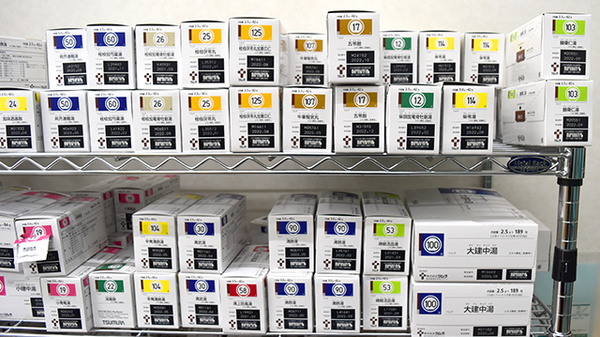 スギ薬局　元宮店の漢方薬