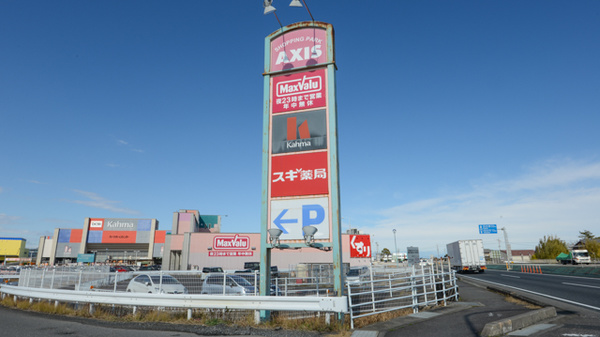 スギ薬局　アクシス鈴鹿店の看板