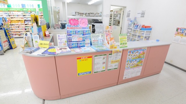 スギ薬局　アクシス鈴鹿店の受付/カウンター