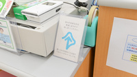スギ薬局　東柳原店の筆談対応