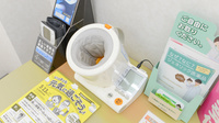 スギ薬局　東柳原店の血圧計