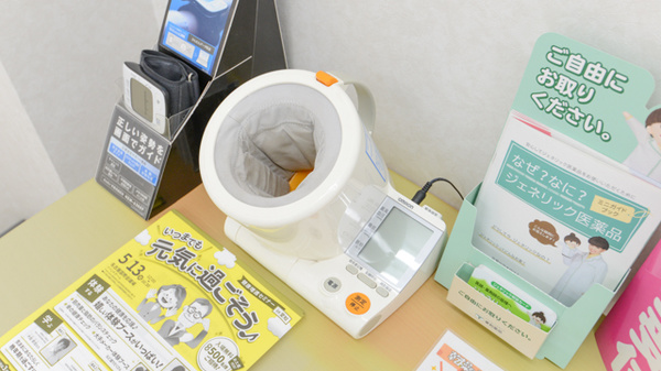 スギ薬局　東柳原店の血圧計