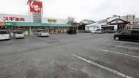 スギ薬局　東柳原店の駐車場