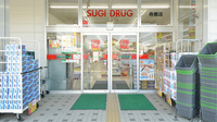 スギ薬局　舟橋店の入口