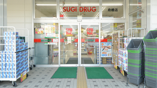 スギ薬局　舟橋店の入口