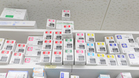 スギ薬局　水野店の漢方薬